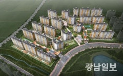 ㈜부영주택, 빛가람혁신도시에 ‘이노시티 애시앙’ 분양