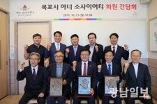 전남 아너 가입 회원들, 약정 성금 1억원 완납