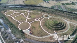 광양 백운산 추동섬 시민에게 개방