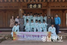 광주 광산구의회, 지역 역사 문화 탐방