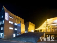 광주 동구, 미로센터 11월 1일 개관