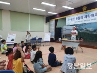 [제10회 사회공헌대축전-광남문화체육재단이사장상] 아꿈선 교수학습자료연구회