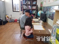 [제10회 사회공헌대축전-우수상/광남일보 사장상]김진수 전남대 철학과