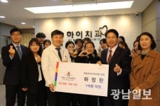 하정완 하이치과의원 원장, 전남 88호 아너 가입