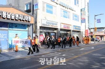 장성소방서, 화재예방 안전관리 강화