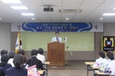 양원호 첨단종합병원 대표원장 취임