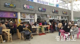 완도5일시장→완도전통시장 명칭 변경