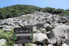 [전라도 섬을 가다]‘바닷사람 안전 기원’ 마고할미 전설 깃든 ‘생일도’