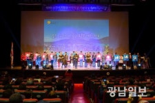 순천 자원봉사자의 날 성황