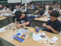 남구청소년수련관, 방과후아카데미 결과발표회