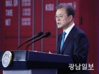 文 대통령, “우리는 무역으로 오늘의 대한민국을 이뤄...”