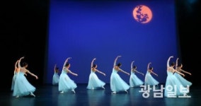 광주공연장상주단체 송년 무대 ‘함께, 예술’