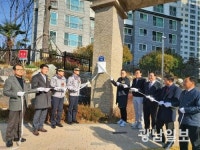 광주 북부경찰, 각화골드클래스 범죄예방 우수 아파트 선정