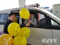 안국산업㈜ 곡성주유소, 고객의 날 이벤트 실시