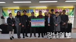 상무스타치과병원, 진산요양원과 진료협약