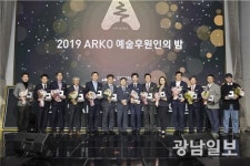 ㈜오성정보통신, 문화 후원 우수기관 인증