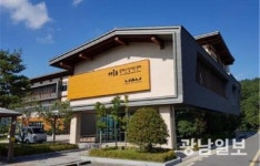 장흥 목재산업지원센터, 목공지역교육원 지정