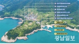 완도군, 어촌뉴딜 300사업 5곳 선정…사업비 408억원 확보
