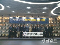 탭스타트업투자조합제2호 | 광주 첫 개인투자조합 결성…"스타트업 육성"