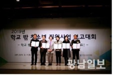 북구학교밖청소년지원센터, 여성가족부장관 표창