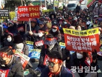 전국 10년 공공임대주택 입주민들, 분양전환가 산정방식의 부당함에 분노