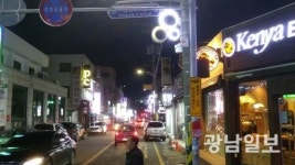 강진군, 강진읍 상점가 환경개선 돌입