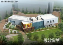 광양시에 청년 창의공간 조성된다
