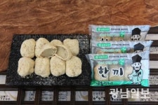 강진 떡떡쿵덕쿵 모듬떡, 전통식품 새지평