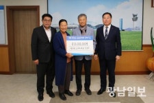 무안군 현경 김용주씨, 승달장학금 1000만원 기탁