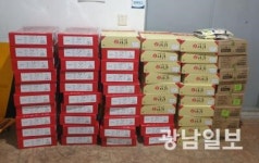 광산구 ‘얼굴 없는 천사’ 17번째 기부 선행