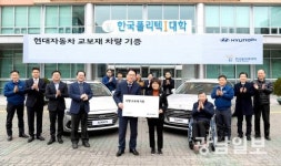 현대차, 전국 14개 대학에 정비교육용 차량 지원