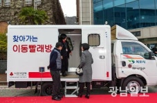목포시, 찾아가는 이동빨래방 서비스 ‘본격화’