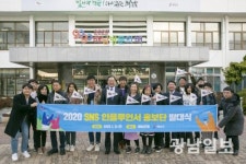 해남 주요 소식 SNS로 만나보세요