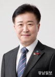 정기명 예비후보, 여수산단노동자건강복지센터 건립 공약