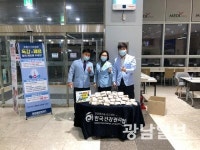 건협 광주전남지부, 정월 대보름맞이 부럼 나눔
