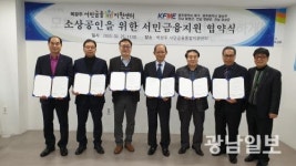 북광주 서민금융통합센터, 찾아가는 금융 지원