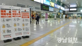 텅빈 송정역 대합실