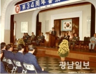 광주경찰, 옛 전남경찰국 사진 73점 공개