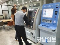 광주 광산구, 수완·평동에 무인민원발급기 추가