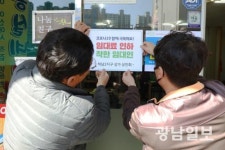 ‘송정역시장 임대료 인하’ 골목으로 이어진다