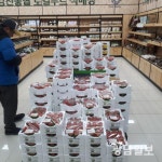 신선한 강진산 딸기 사세요