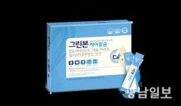 그린알로에, ‘그린본케어칼슘’ 출시