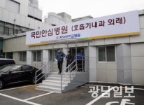 전남대병원, 국민안심병원 본격 운영