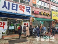 5부제 첫날 출생연도 1·6번인데 못 구해…시민 허탈