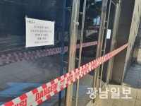 신천지 폐쇄 해주세요 시민들 제보 폭주