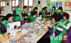양동 새마을부녀회, 사랑의 마스크 만들기
