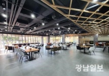 광양제철소 백운플라자, 명품생활관으로 재탄생