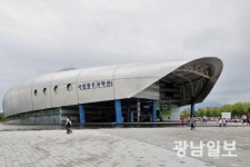 ‘코로나19’ 확산…국립광주과학관 개관 연기