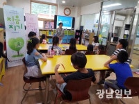 곡성군 정신건강복지센터, 지음지기 사업 ‘호평’