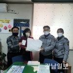 익명의 외국인 월곡지구대에 마스크 170개 전달